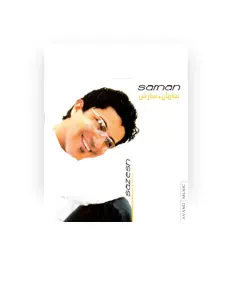 Samanを聴いたり、ミュージックビデオを鑑賞したり、経歴やツアー日程などを確認したりしましょう！