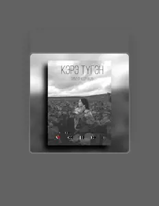 Ascolta Тимур Корякин, guarda video musicali, leggi la biografia, vedi le date del tour & altro!