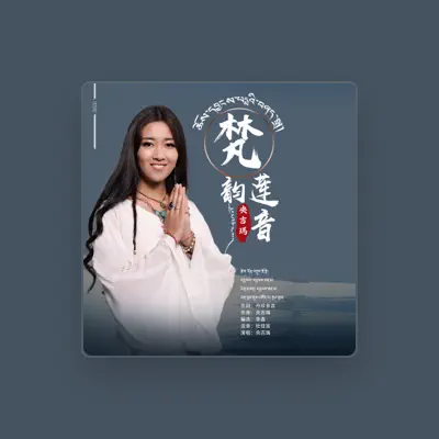 Listen to Younggie Ma, watch music videos, read bio, see tour dates & more!