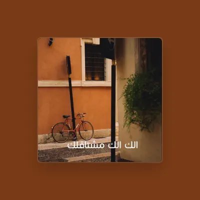 Listen to Heba Youssef, watch music videos, read bio, see tour dates & more!
