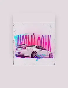 Ouve kiryuh4, vê vídeos de música, lê a biografia, vê as datas da digressão e muito mais!