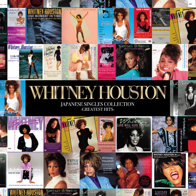 Whitney Houston (The Deluxe Anniversary Edition