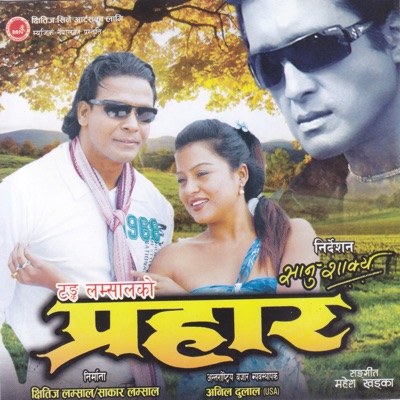 Rajesh Payal Rai & Satyakala Rai - Pari Bata Janti
