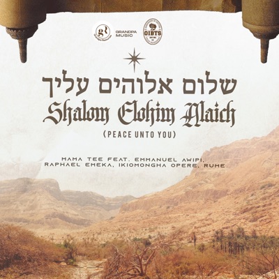 שלום אלוהים עליך/Shalom Elohim Alaich (Peace Unto You) (feat. Emmanuel Awipi, Raphael Emeka, Ikiomongha Opere & Rume) - Single