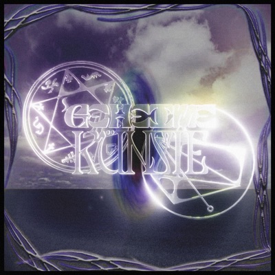 GEHEIME KÜNSTE - Single