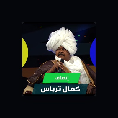 Listen to Kamal Tarbas, watch music videos, read bio, see tour dates & more!