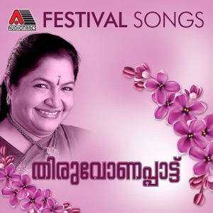 Thiruvonappattu (Onam Songs)