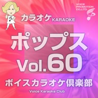 Voice Karaoke Club (Pops), Vol. 60