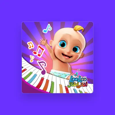 Listen to LooLoo أغاني أطفال, watch music videos, read bio, see tour dates & more!