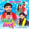 Titli Titli - EP