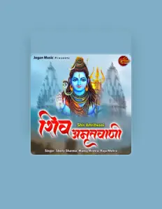 Ascolta Raju Mehra, guarda video musicali, leggi la biografia, vedi le date del tour & altro!