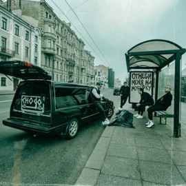 На Васильевском острове Шоколадный Торт