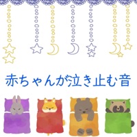 Baby Crying Sound