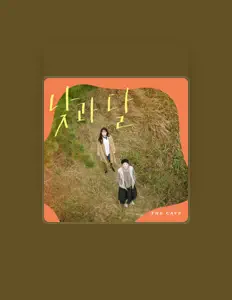 Dengarkan 하경, tonton video musik, baca bio, lihat tanggal tur & lainnya!