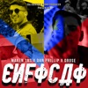 Enfocado (feat. Dan phillip & D.Rose) - Single