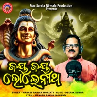 Jay Jay Bholenath - Single - Manash Ranjan Mohanty