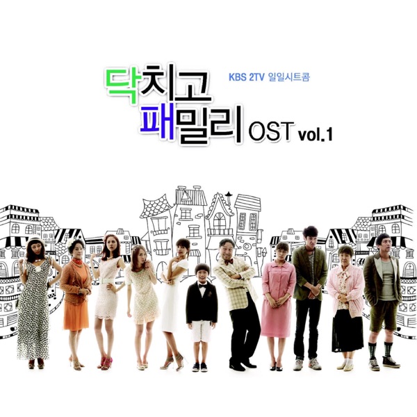 Various Artists – Family OST – Vol.1