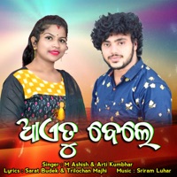 Aaetu Bele - Single - M Ashish & Arti Kumbhar