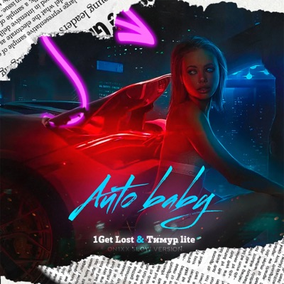 Auto Baby (ON1XX Slow Version) - Single