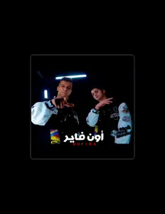 Listen to عنبــة, watch music videos, read bio, see tour dates & more!