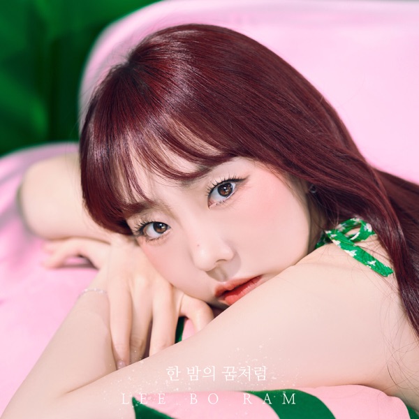 Dream - Single