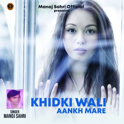 KHIDKIWALI AANKH MARE - Single