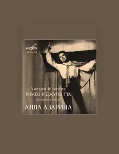 Listen to Алла Азарина, watch music videos, read bio, see tour dates & more!