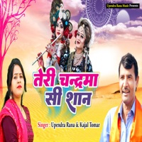 Teri Chandrma Si Shaan - Single - Upendra Rana & Kajal Tomar