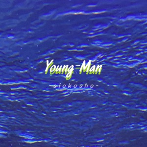 Young-Man