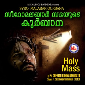 Syro Malabar Qurbana