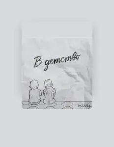 Palana dinle, müzik videolarını izle, biyografisini oku, tur tarihlerini ve daha fazlasını gör!