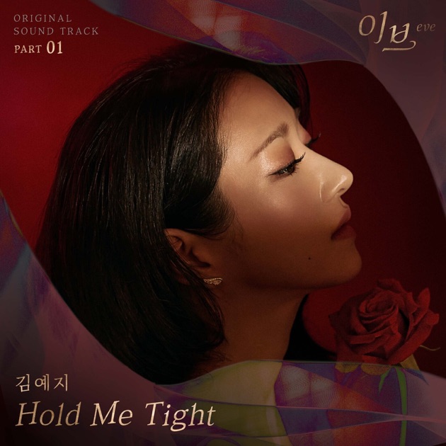 洋楽 MACROBIOTICTS Hold Me Tight/Kiss MeTight Macrobioticts Hold Me Tight/Kiss Metight | eBay