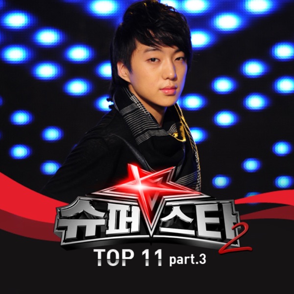 SuperStar K 2 Top11, Pt. 3 - Single