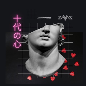 Teenage Hearts - Single