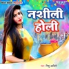 Nashili Holi - Single