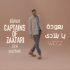 B3oda Ya Belady (From the film " Captains Of Zaatari ") - Wegz