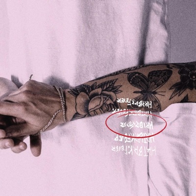 Balance. - Single