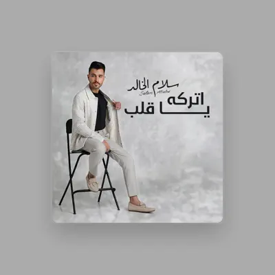 Listen to Salam Al Khalid, watch music videos, read bio, see tour dates & more!