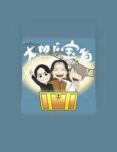 Listen to Tomoya Hikawa, watch music videos, read bio, see tour dates & more!