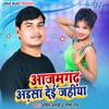 Azamgarh Adsa Deyi Jahiya - Single