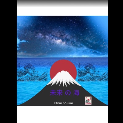 Mirai no umi