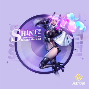 Shine! (feat. 野村麻衣子 Lonesome_Blue) - Single