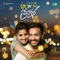 Andham Dhaagina - Karthik Kodakandla lyrics