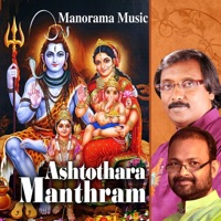 Ashtothara Manthram - Kallara Gopan & Ganesh Sundaram