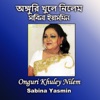 Nilem Onguri Khuley Nilem Onguri Khuley Nilem - Single