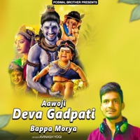 Aawoji Deva Gadpati Bappa Morya - Avinash Yogi