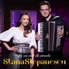La un colt de strada - Single