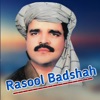 Rasool Badshah