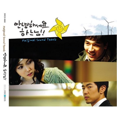 하루와의 동거-thumbnail