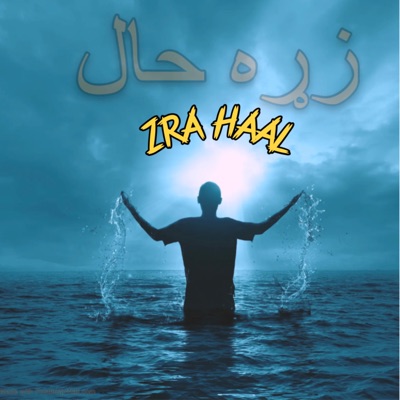 Zra Haal - Single